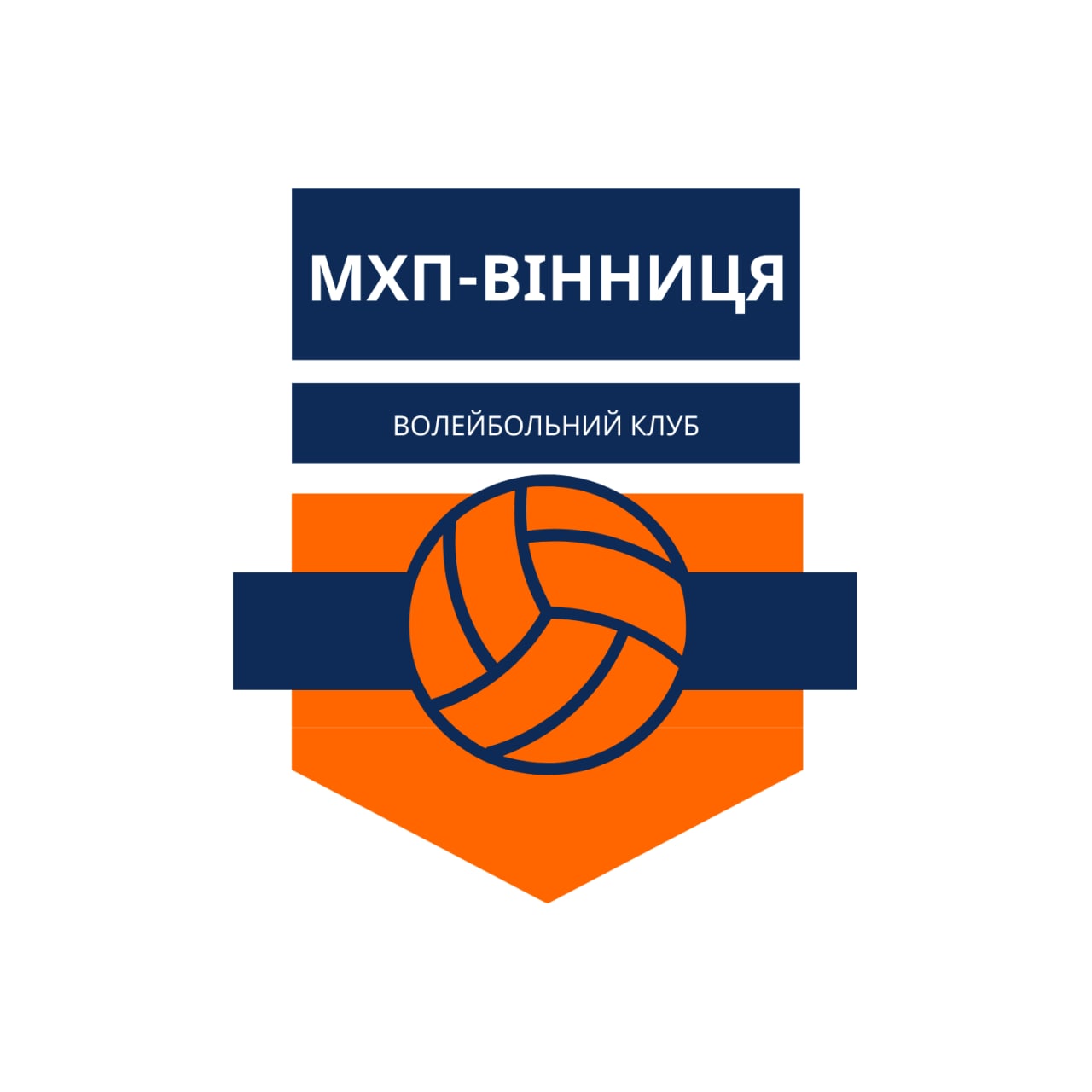 Волейбольний клуб "МХП-Вінниця"